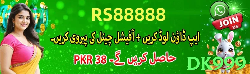 dk999 game app for Pakistan players - 3