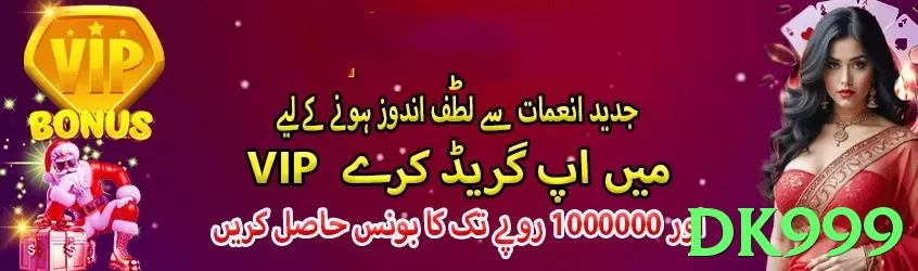 dk999 game app for Pakistan players - 2
